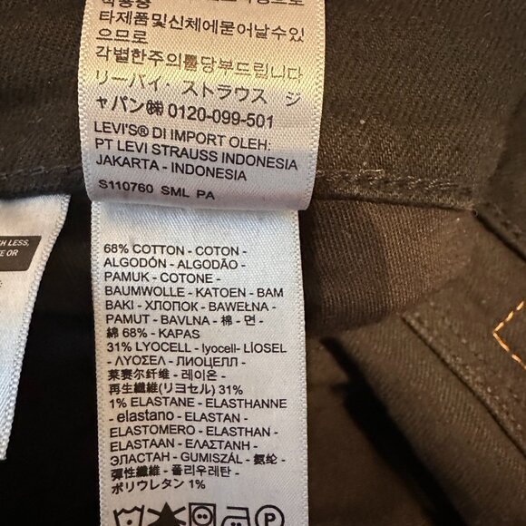 Black Levi's 510 skinny jeans (29x30) - Picture 4 of 5
